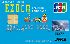 EZOCA JACCS JCB カード