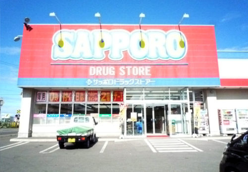 サツドラ森店