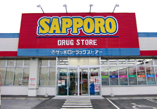サツドラ端野店