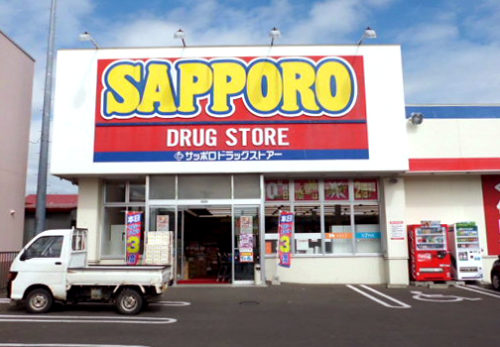 サツドラ厚岸店