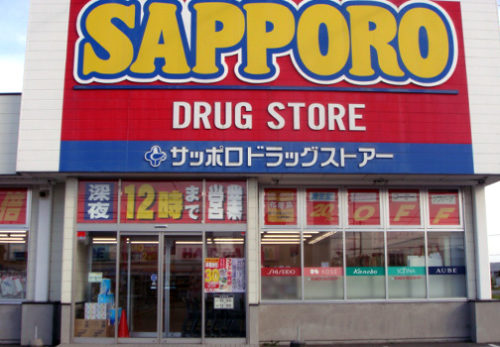 サツドラ滝川東店