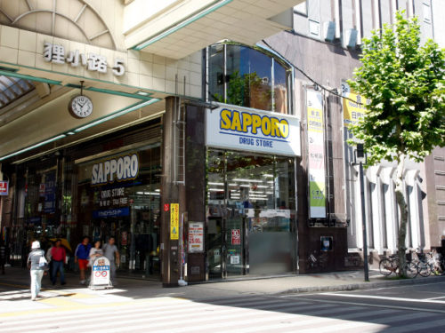 狸小路大王ビル店