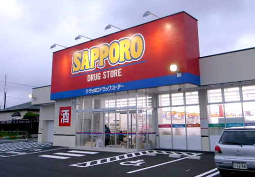 函館花園店