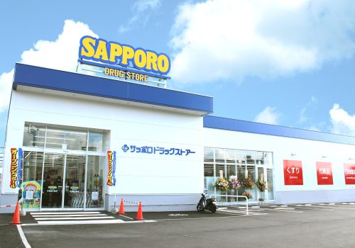 サツドラ月寒西1条店