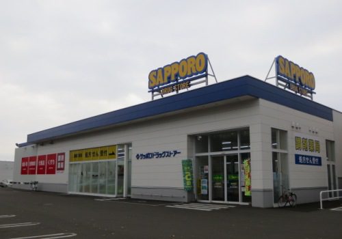 サツドラ宮の森3条店