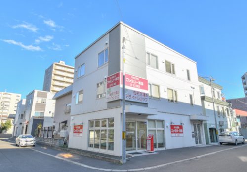 ファミリー薬局 北33条店