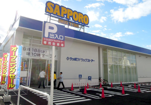 サツドラ旭川4条通店