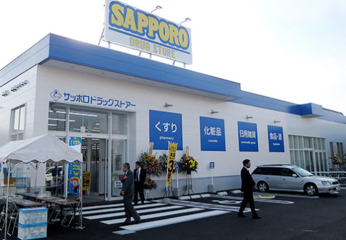 サツドラ発寒5条店
