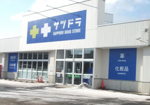 サツドラ美しが丘南店
