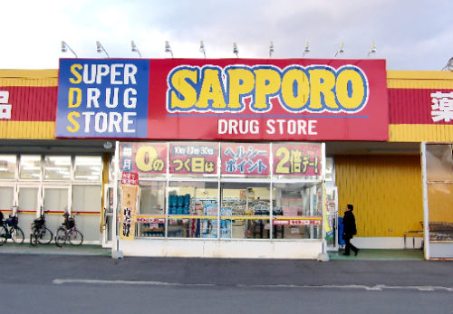 サツドラ滝川西店