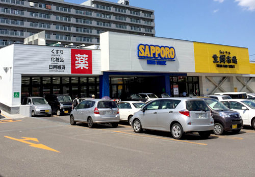 サツドラ西野1条店