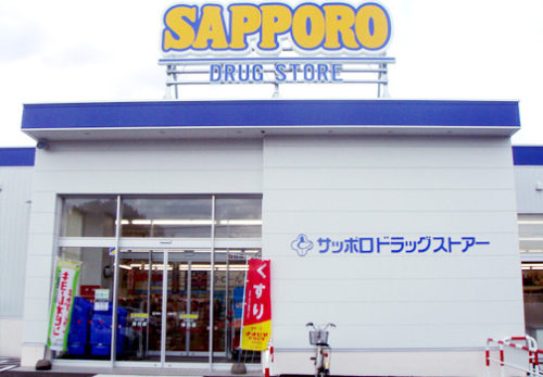 サツドラ深川店