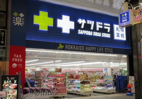 サツドラ狸小路5丁目店