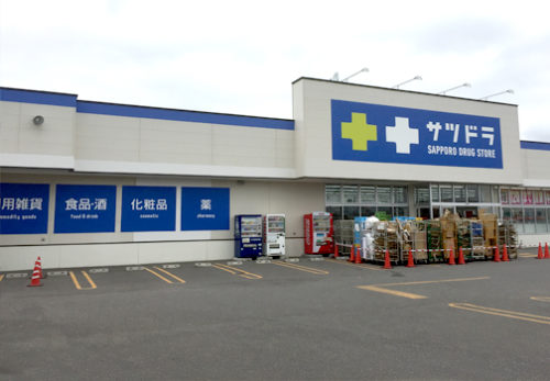 サツドラ音更店