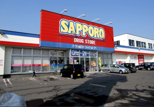 サツドラ富岸店