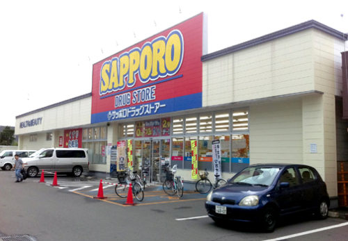 サツドラ西線店