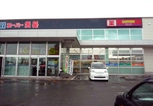 サツドラ大野店