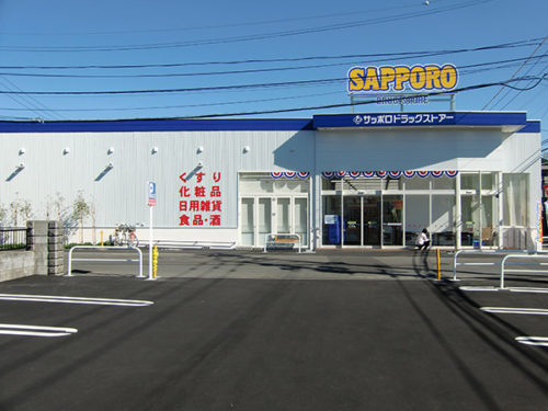 サツドラ川沿店