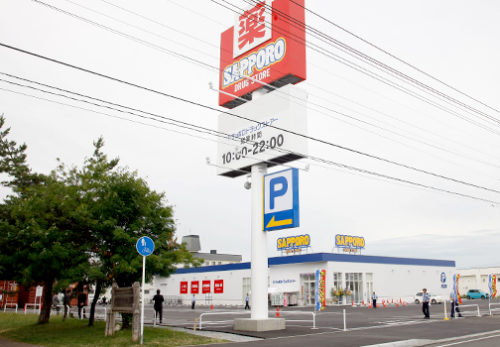 サツドラ旭川大町2条店