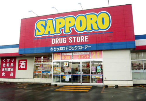 サツドラ川下店