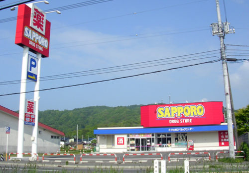 サツドラ浦河店