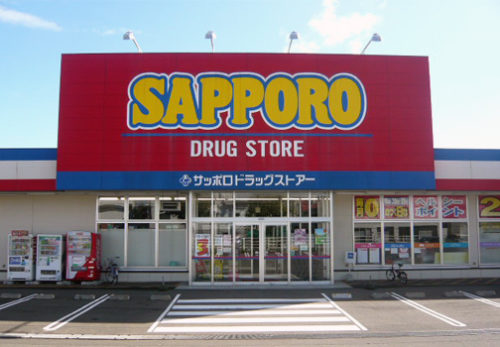 サツドラ北野6条店
