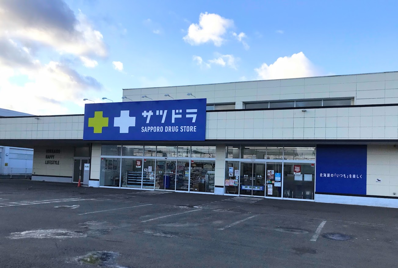 サツドラ富良野店