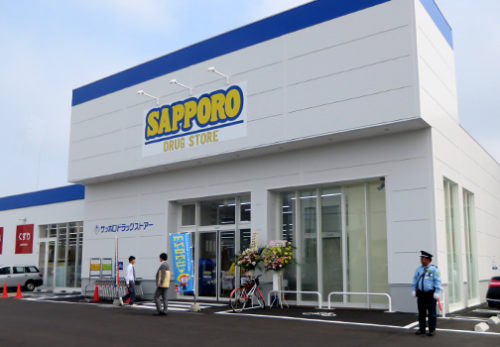 サツドラ千歳末広店