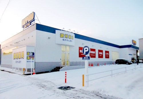 サツドラ小樽若松店