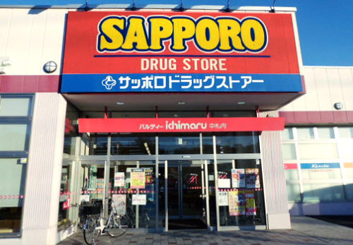 サツドラ中札内店