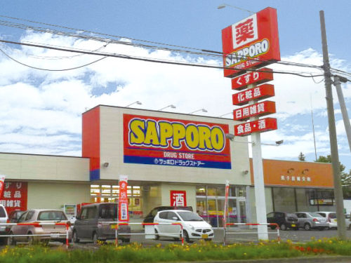 サツドラ弟子屈店