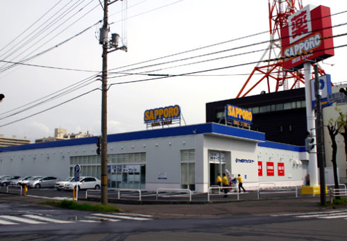 サツドラ室蘭東町店