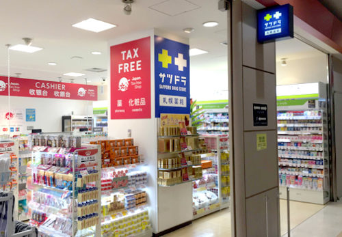 旭川空港店