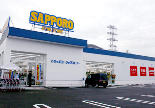 サツドラ西宮の沢4条店