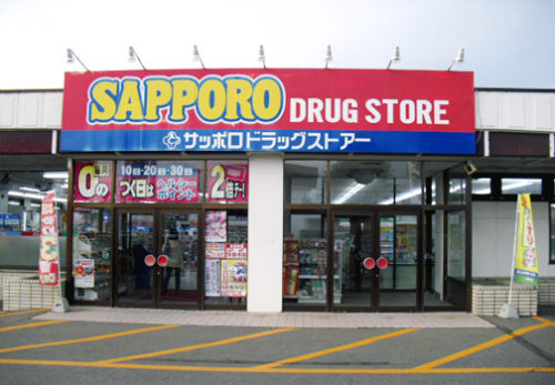 帯広東店