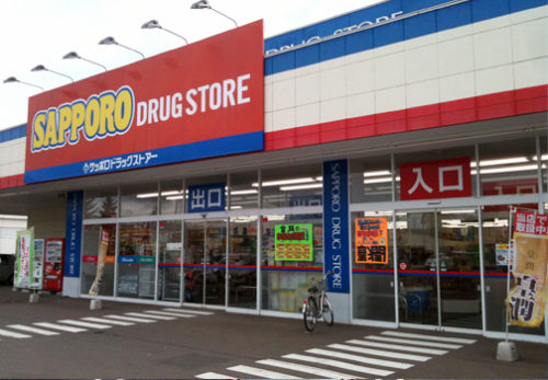 サツドラ富良野店