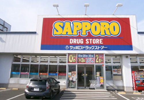 サツドラ稚内店