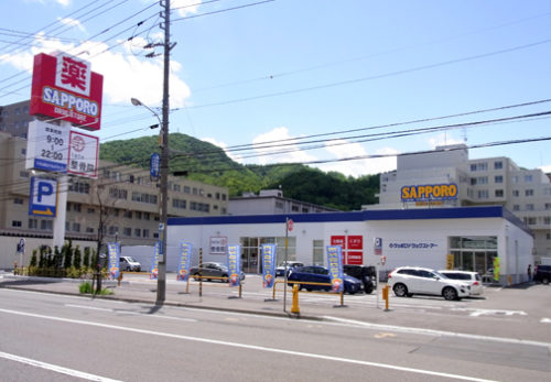 サツドラ伏見啓明店