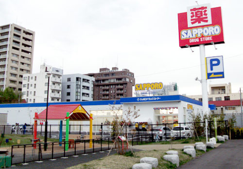 サツドラ山鼻南14条店