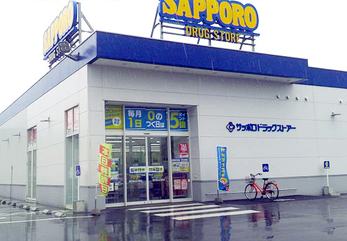SATUDORA 旭川永山3條店