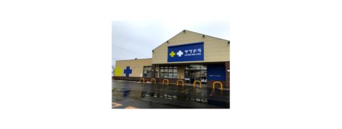 サツドラ栄町店