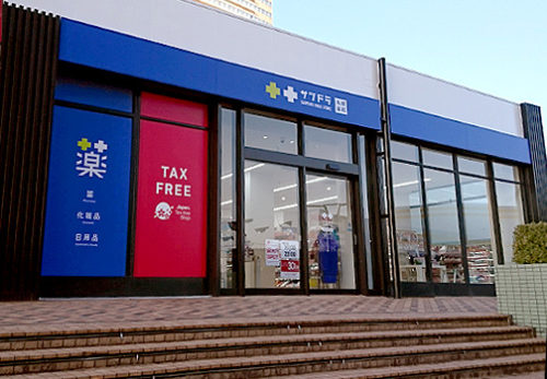 福岡シーホーク店
