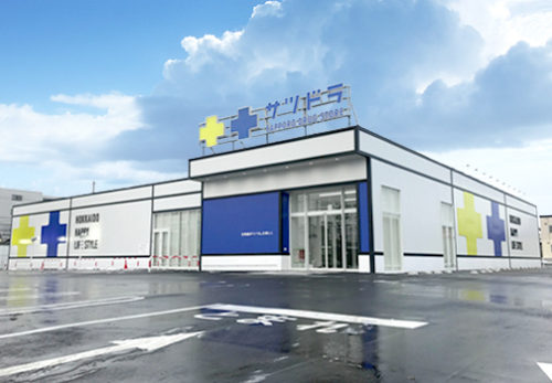 サツドラ旭川緑町店