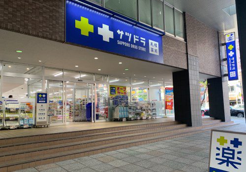 サツドラ狸小路6丁目店