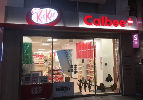 サッポロスーヴェニールショップ 狸小路5丁目店