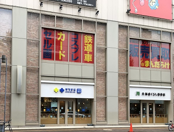 SATUDORA NORBESA Store