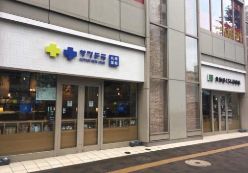 サツドラノルベサ店