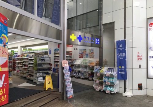 サツドラ奈良もちいどの店