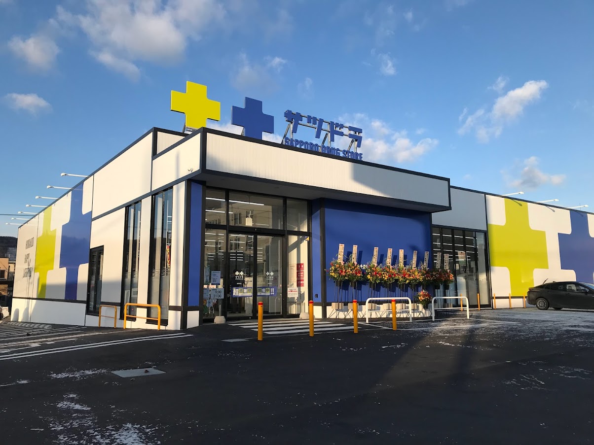 サツドラ紋別店