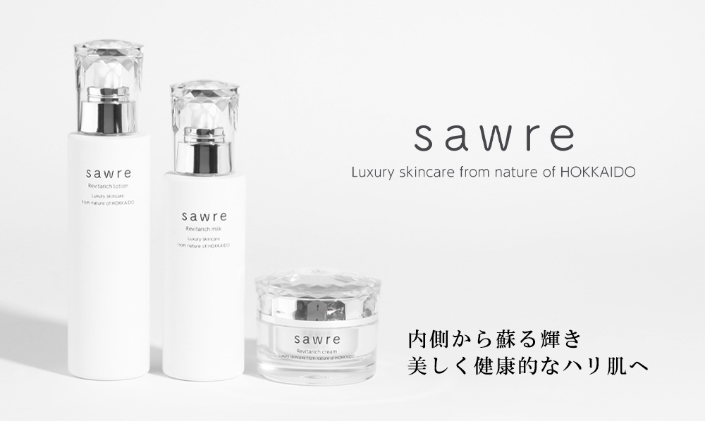 スキンケアブランド　sawre